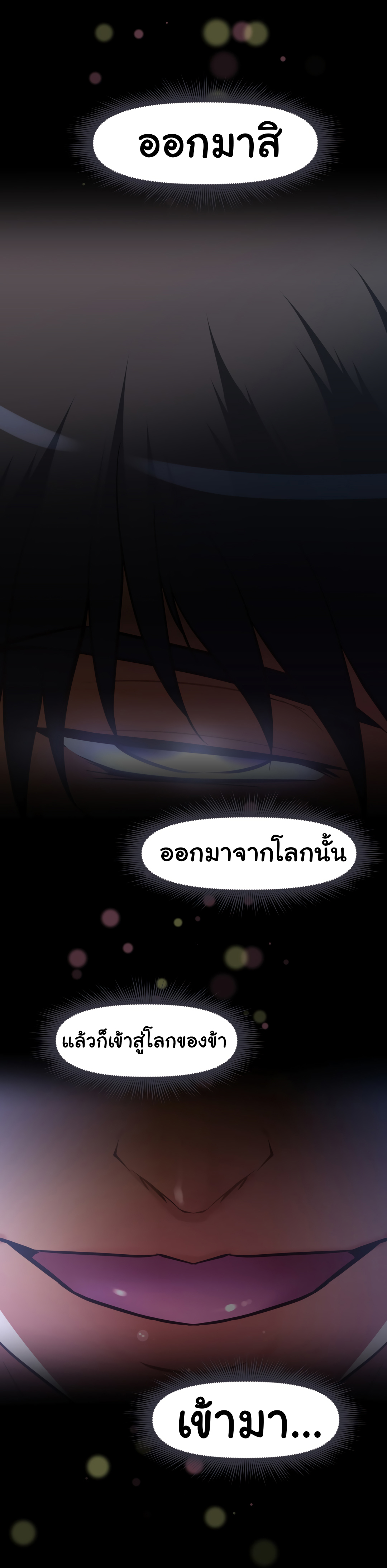 เธญเนเธฒเธเธกเธฑเธเธเธฐ